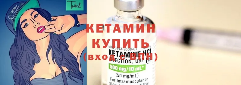 продажа наркотиков  Ясногорск  КЕТАМИН ketamine 